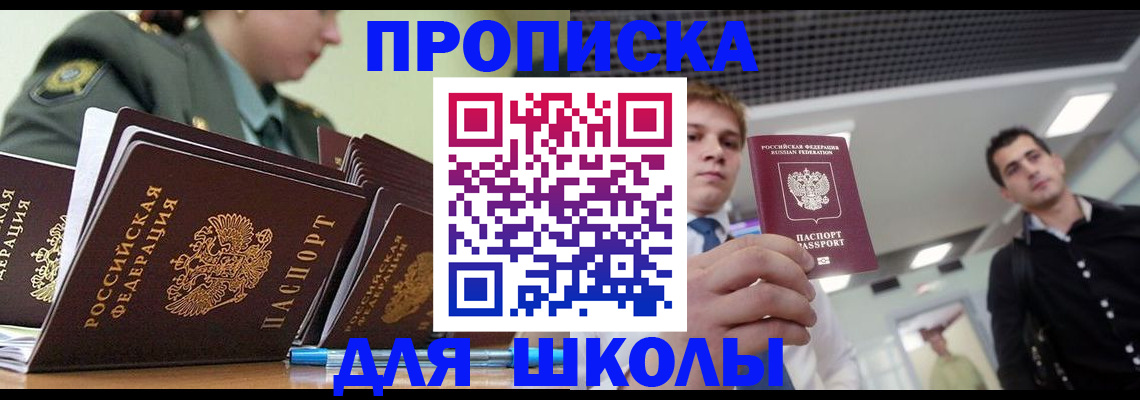 временная регистрация госуслуги в Кабардино-Балкарии
