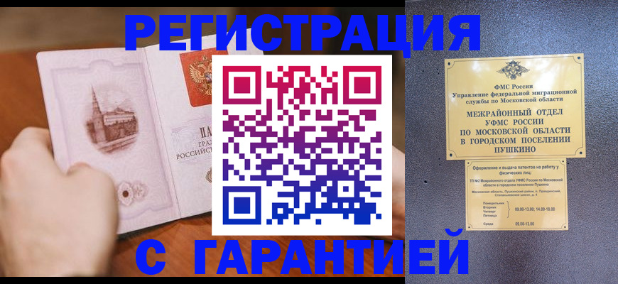 найти адрес прописки в Кабардино-Балкарии