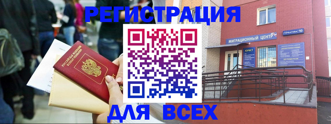 пропишу в квартире в Кабардино-Балкарии